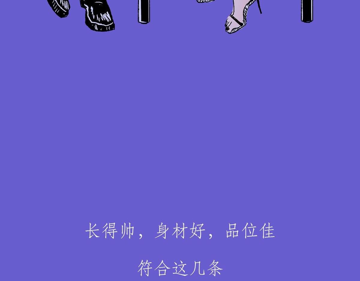 酒肉情侣
