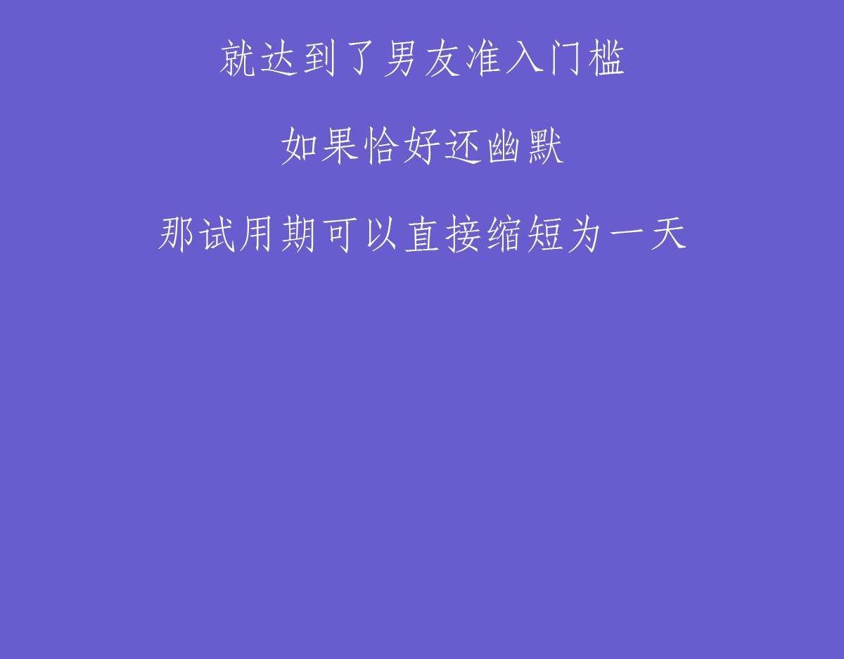 酒肉情侣