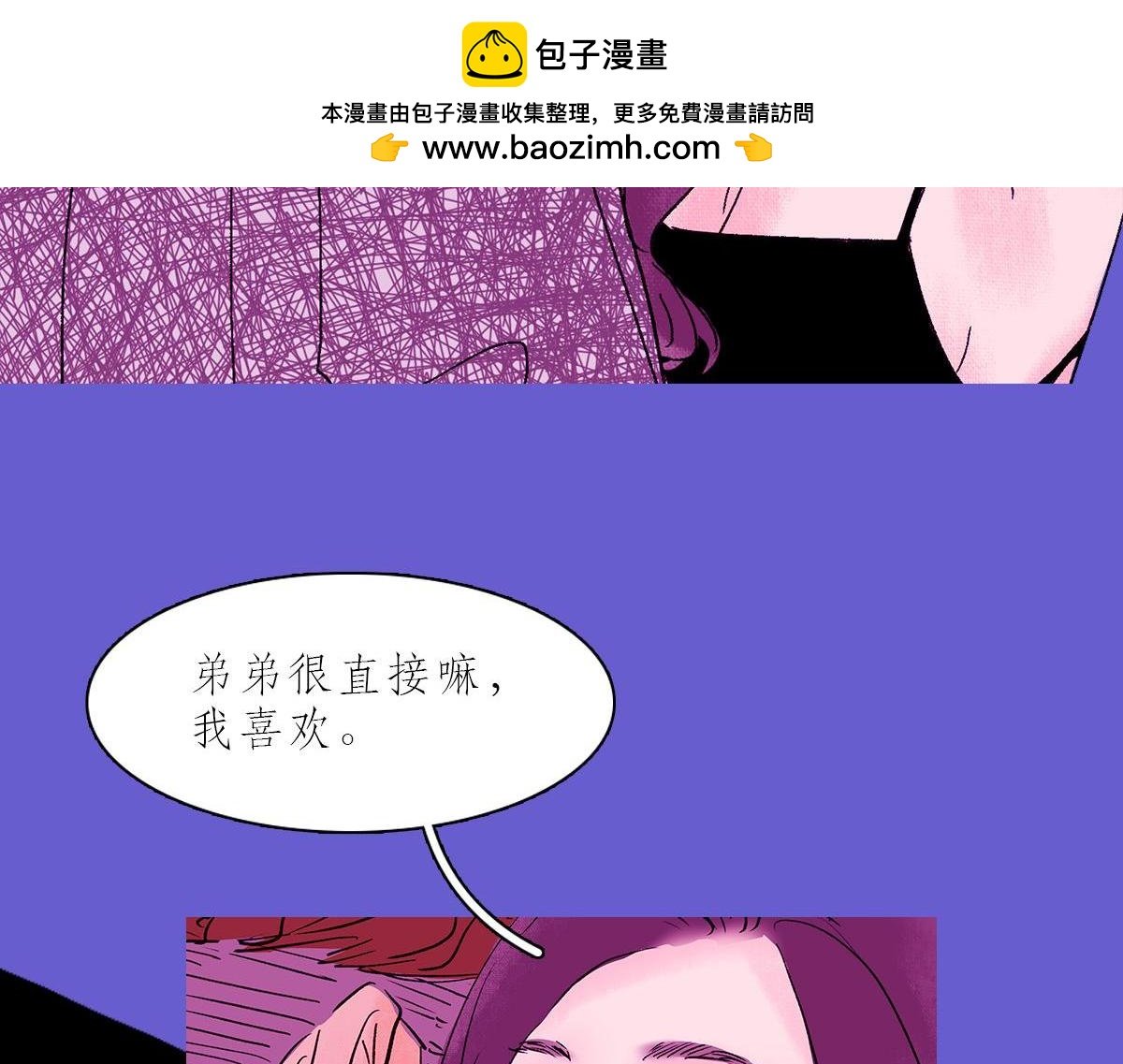 酒肉情侣