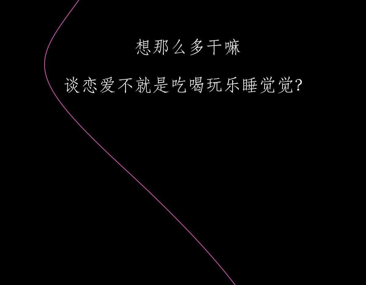 酒肉情侣