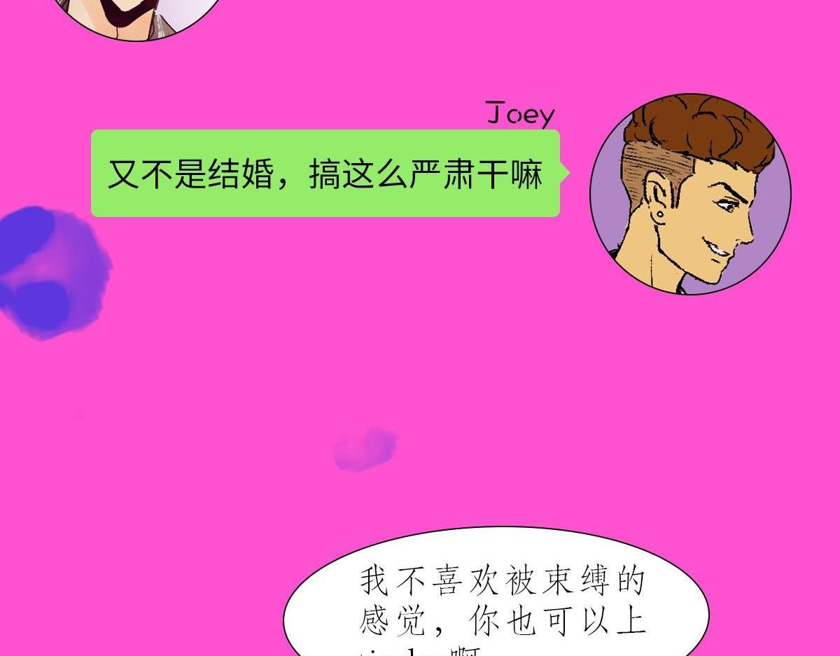 酒肉情侣