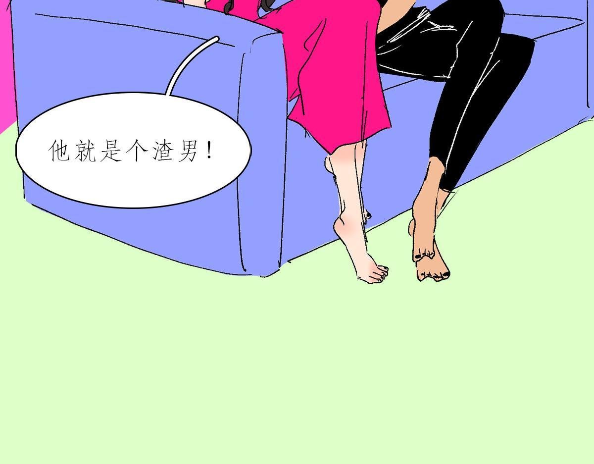 酒肉情侣