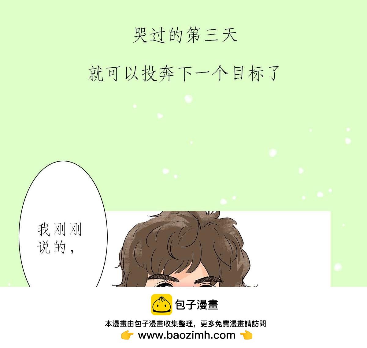 酒肉情侣