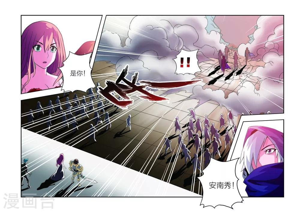 第12话 神秘人降临