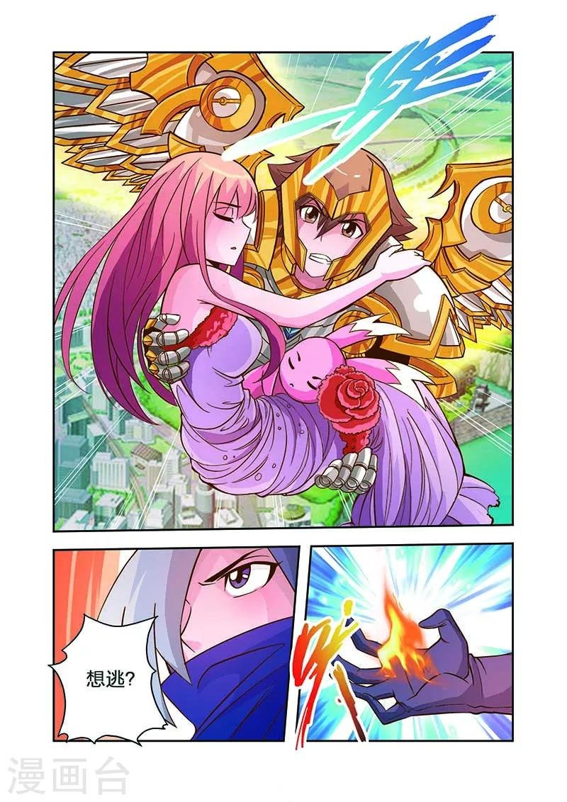第14话 穷追不舍