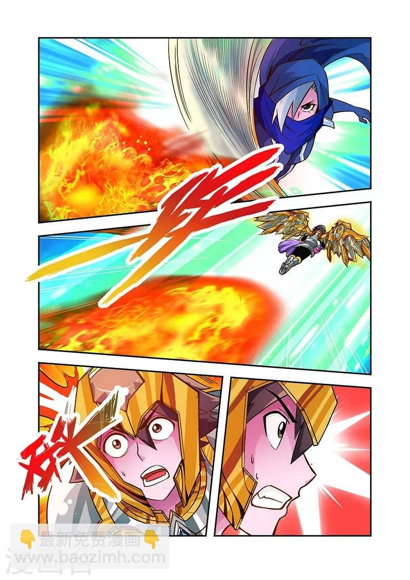 第14话 穷追不舍