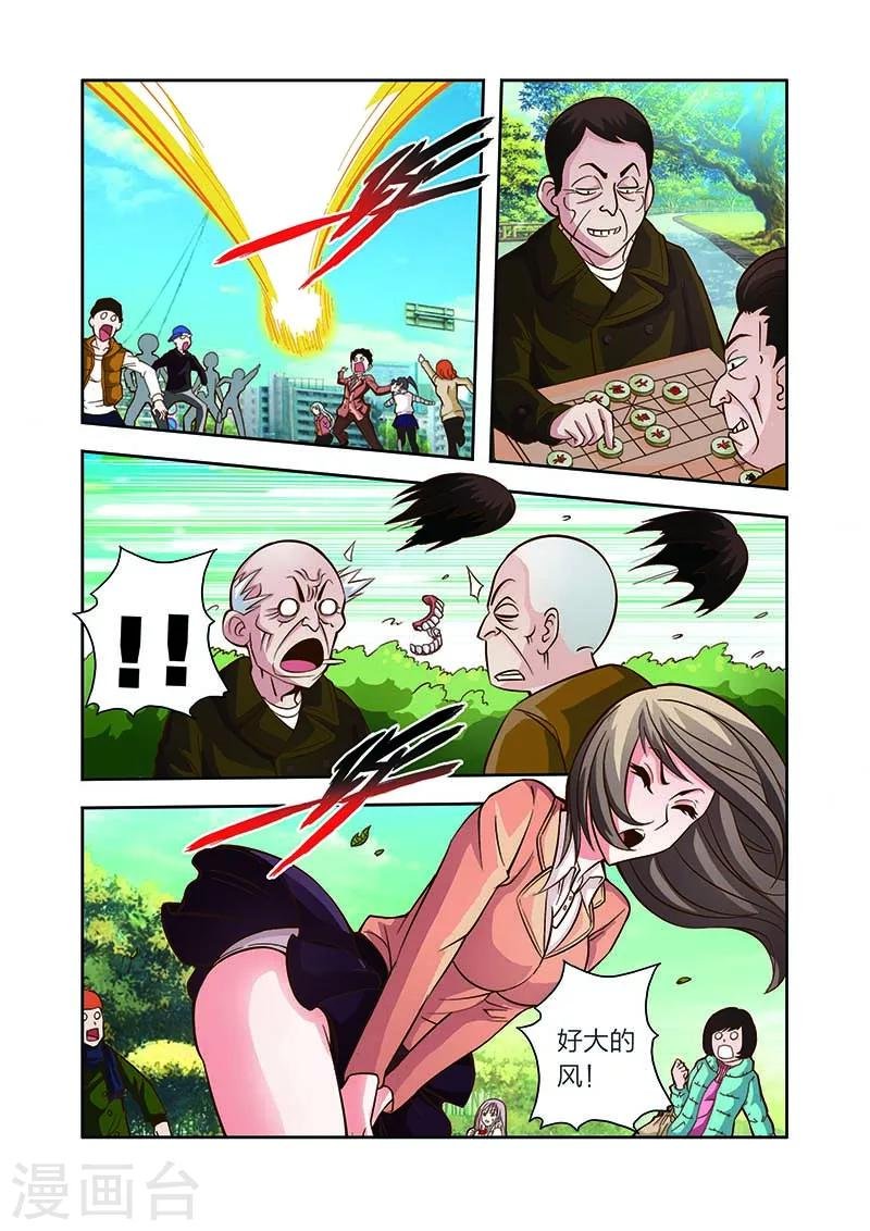 第14话 穷追不舍
