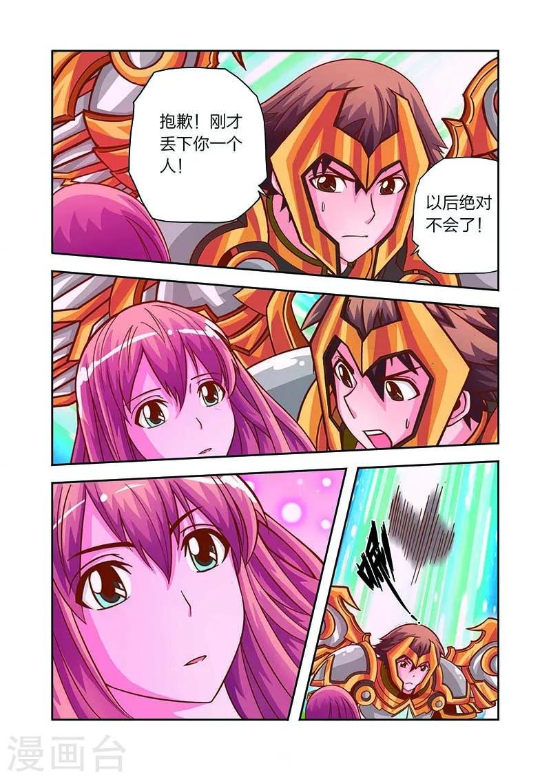 第14话 穷追不舍