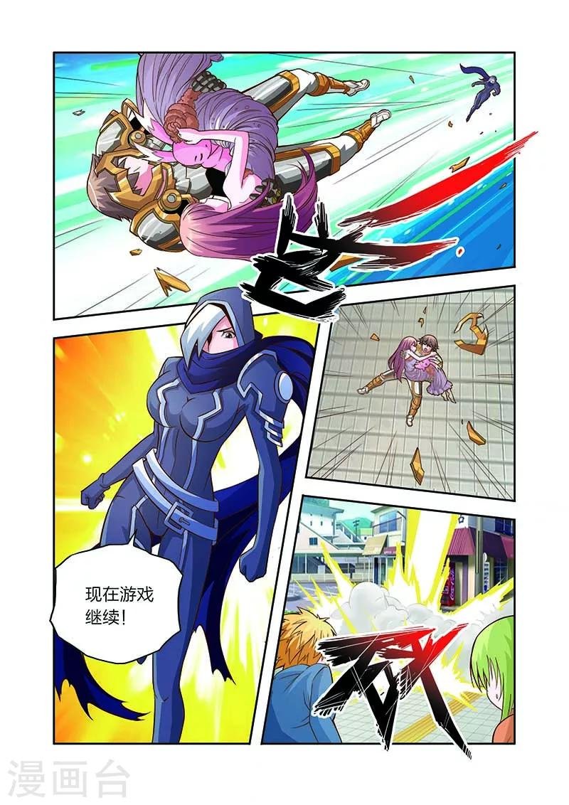 第14话 穷追不舍
