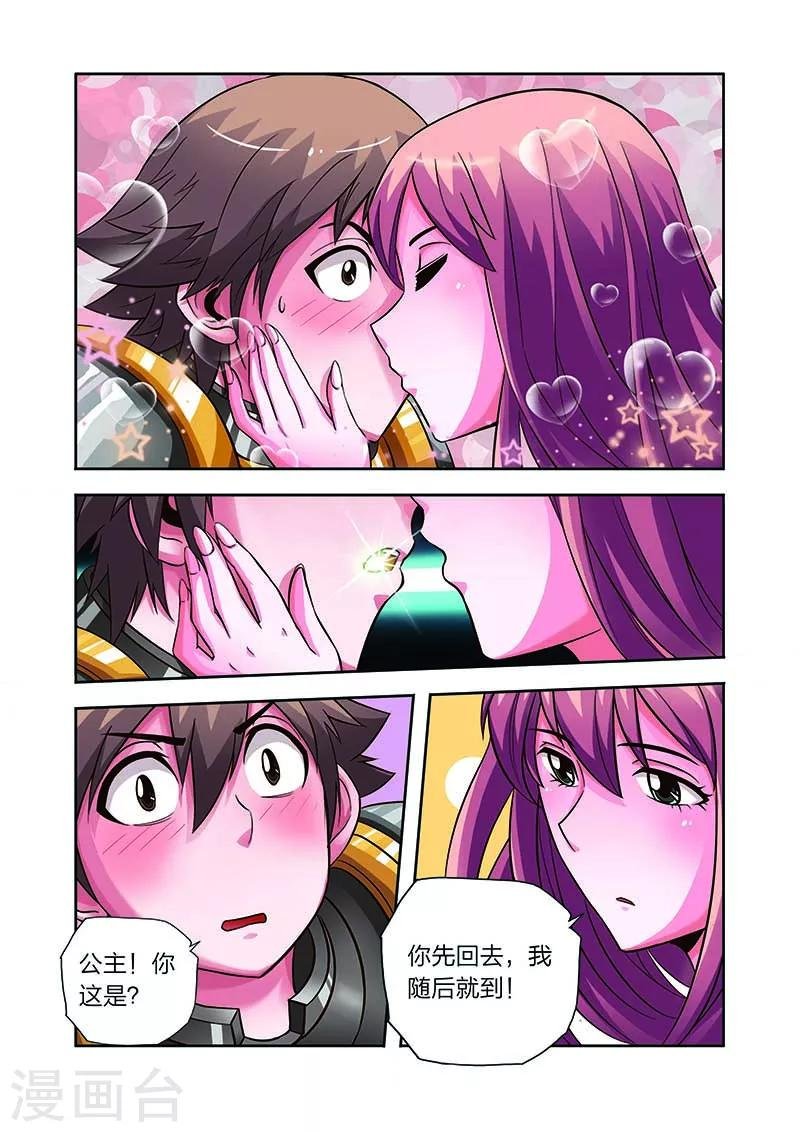 第14话 穷追不舍
