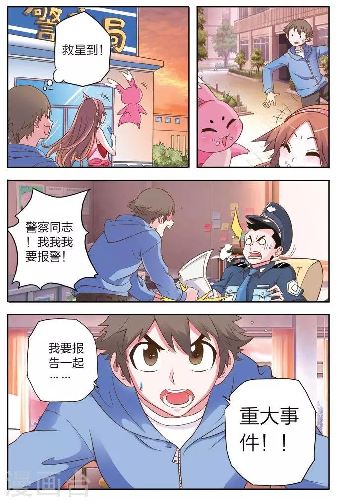 第4话 购物