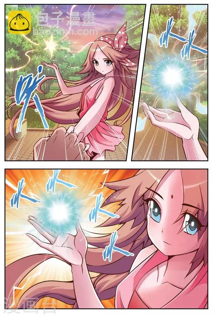 第5话 神术迷魂