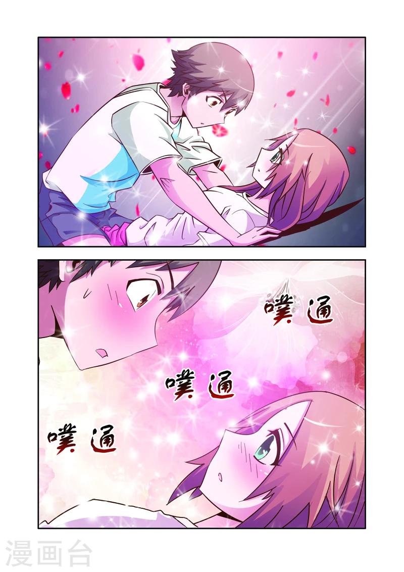 第6话 长生果