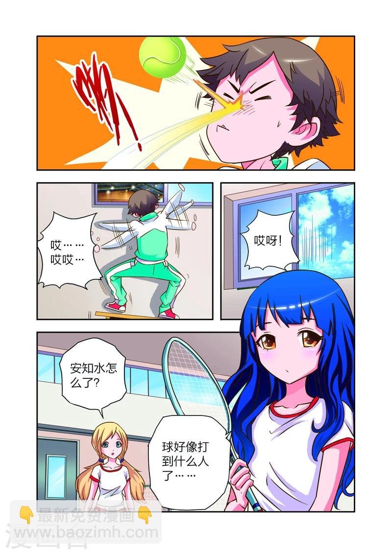 第7话 李路由的初恋