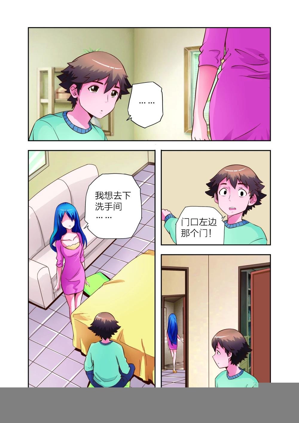 第9话 会客危机