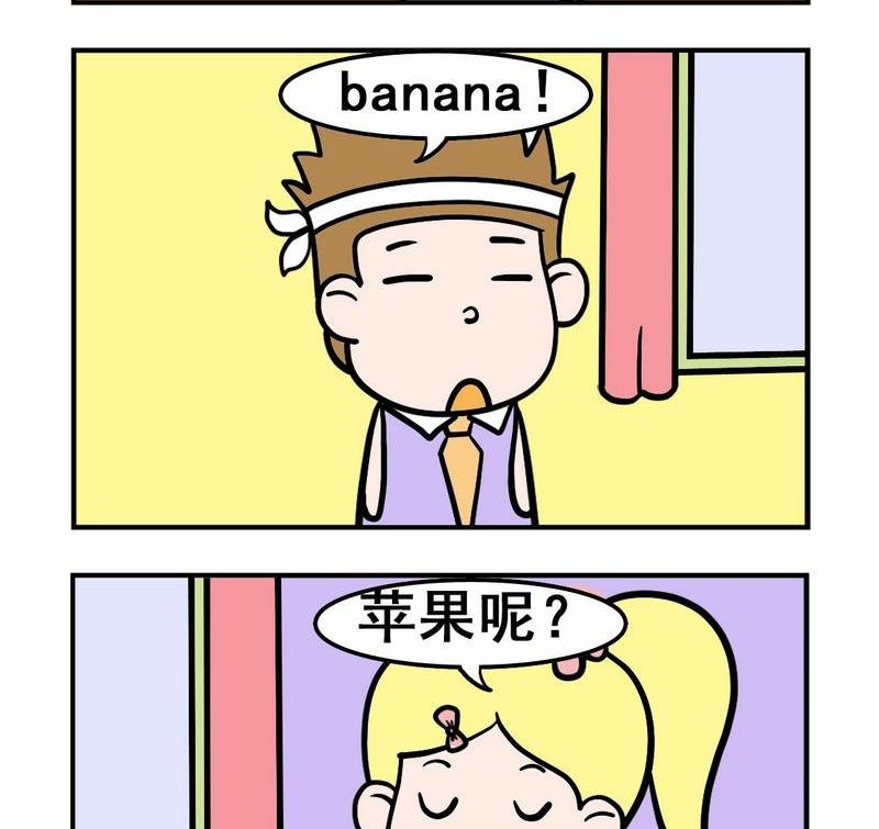 10 9苹果
