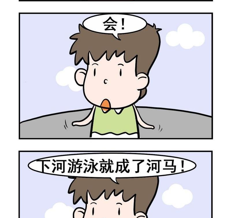 9 8马