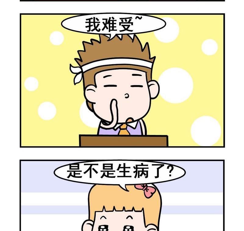 7 6困