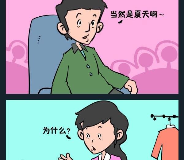 14 怀孕