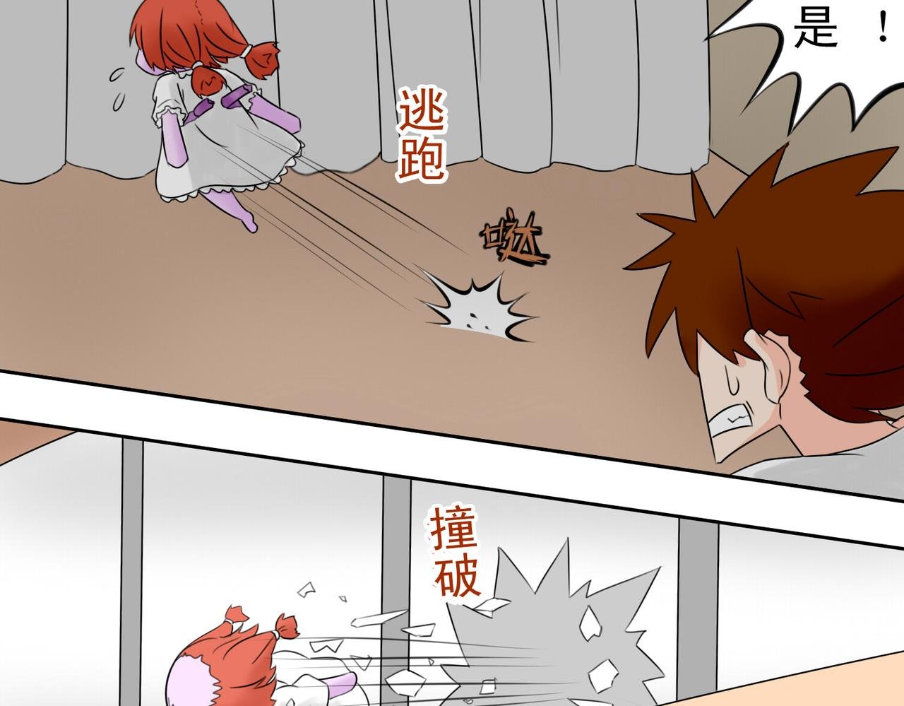 弱小