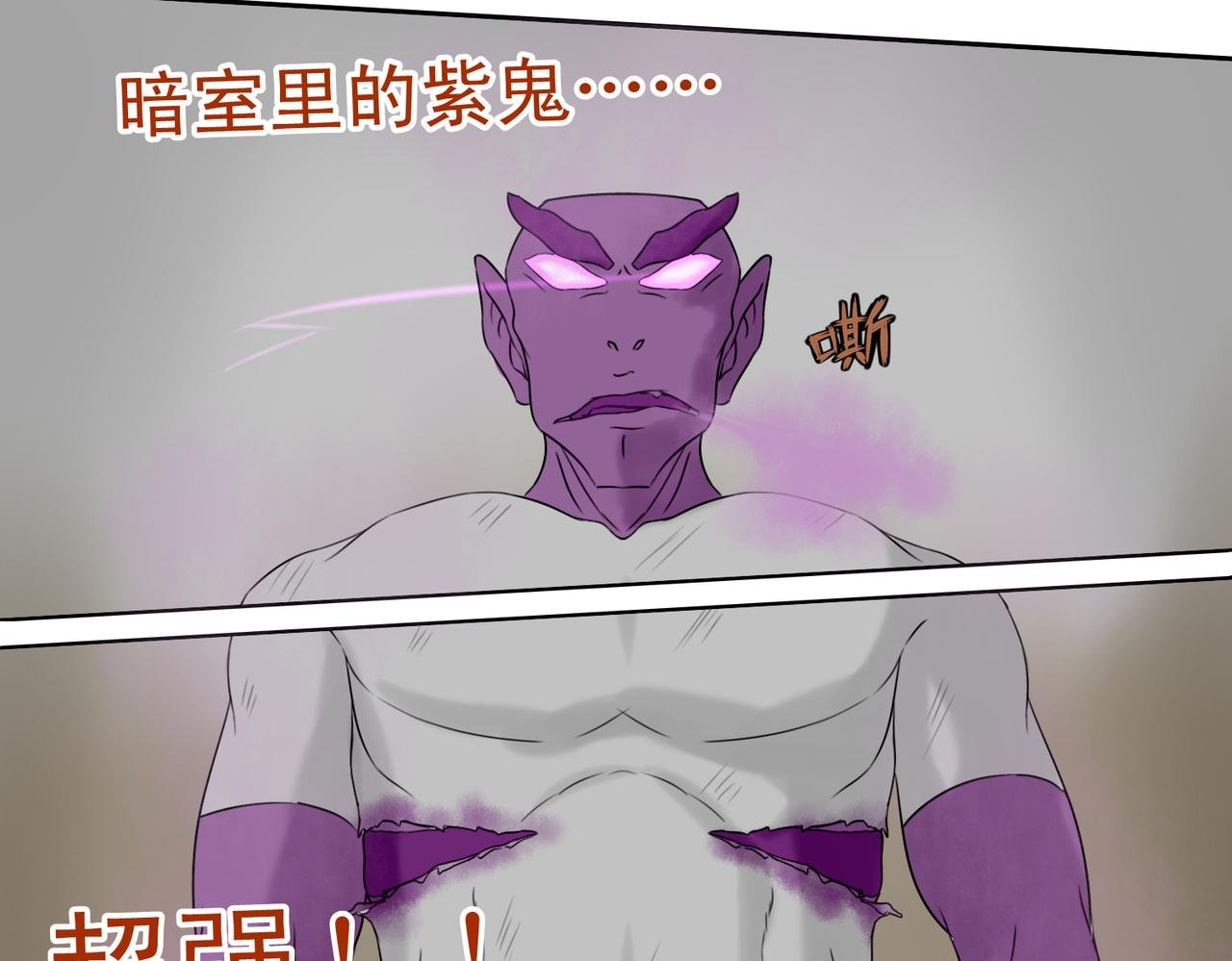 弱小