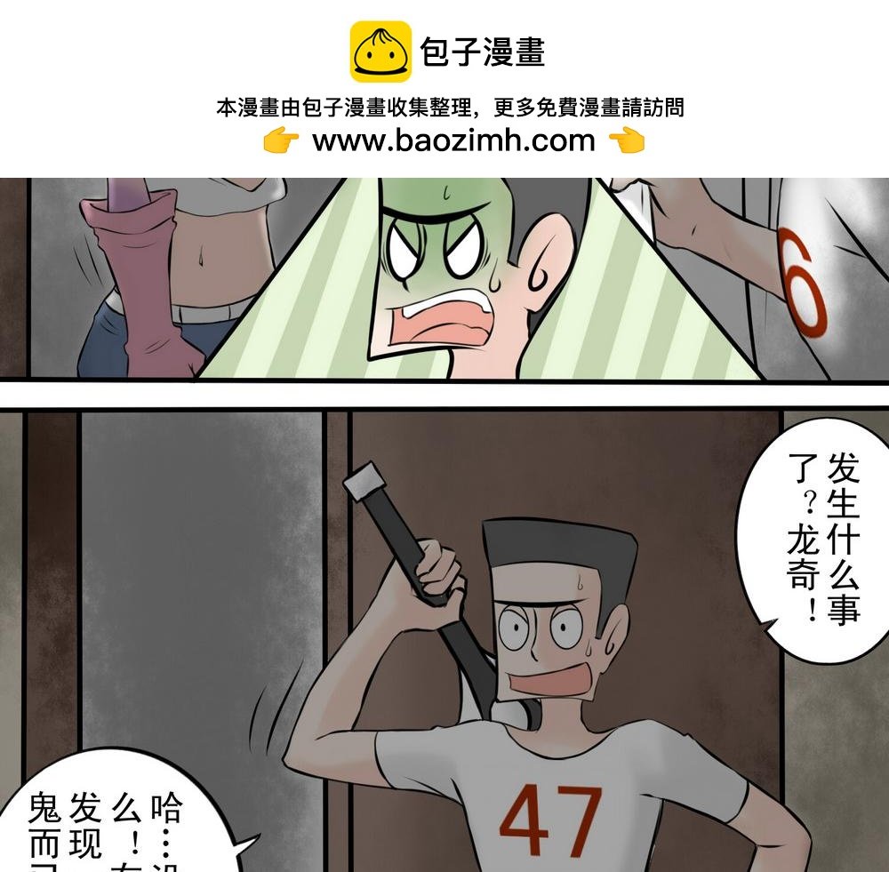 太刀VS鬼刺