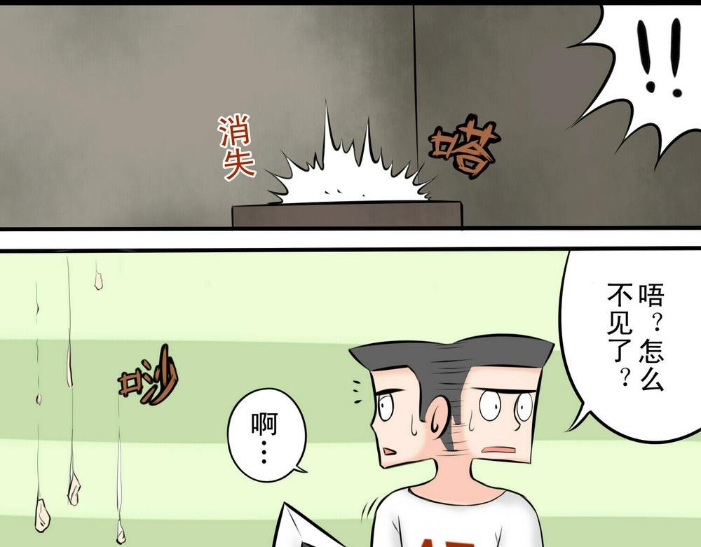 太刀VS鬼刺
