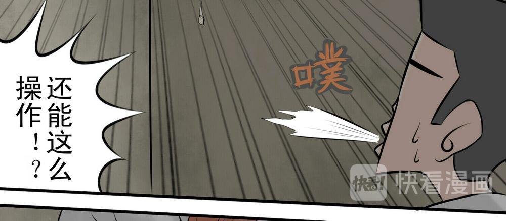 太刀VS鬼刺