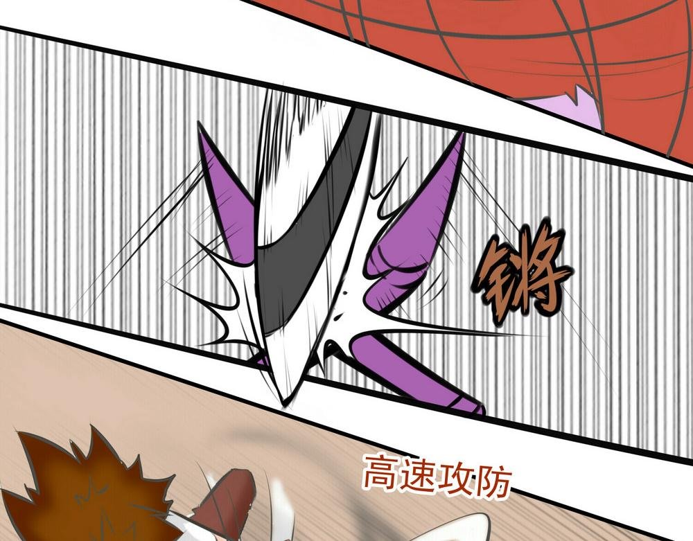 太刀VS鬼刺