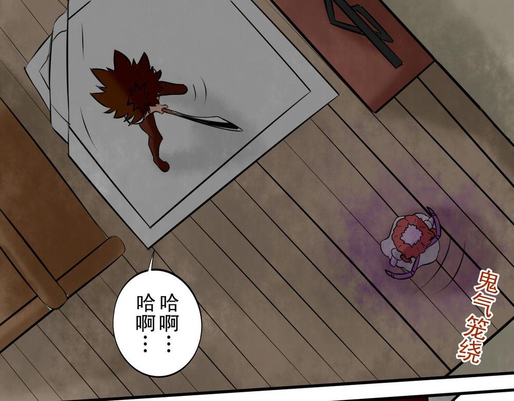 太刀VS鬼刺
