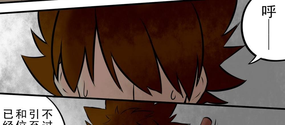 太刀VS鬼刺