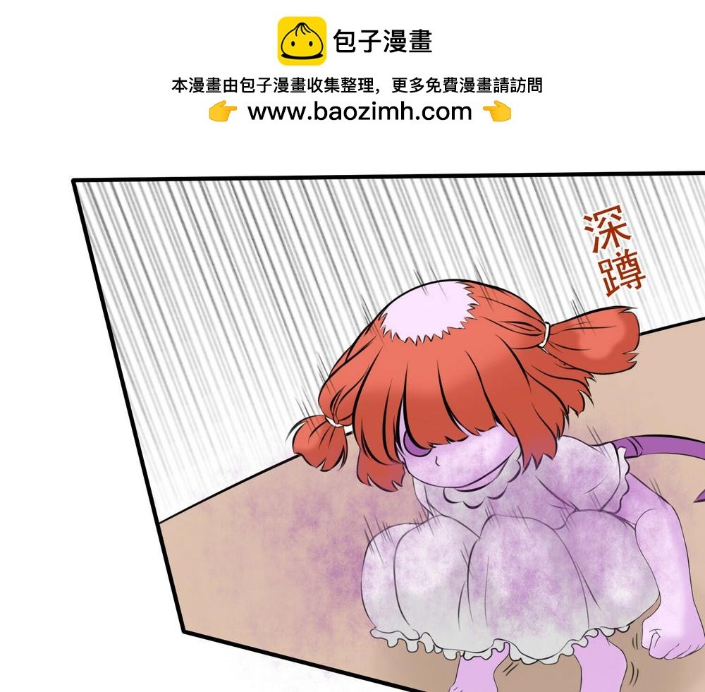 太刀VS鬼刺
