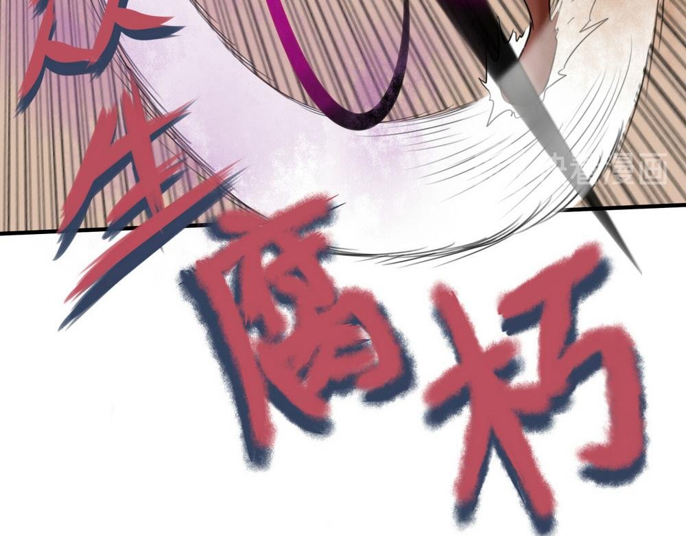 太刀VS鬼刺