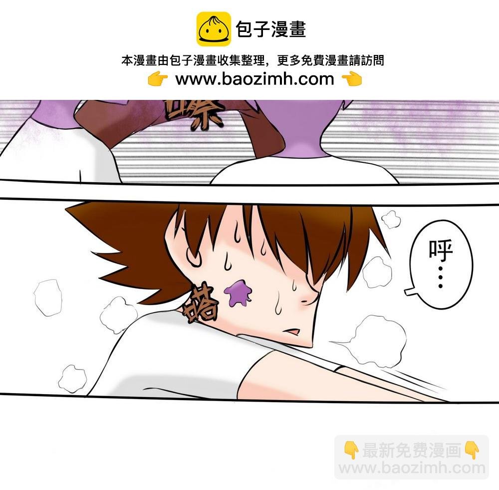 困兽