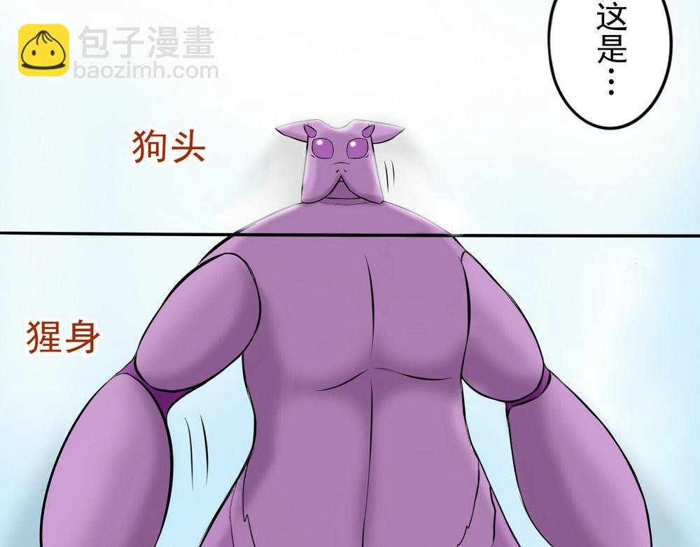 困兽
