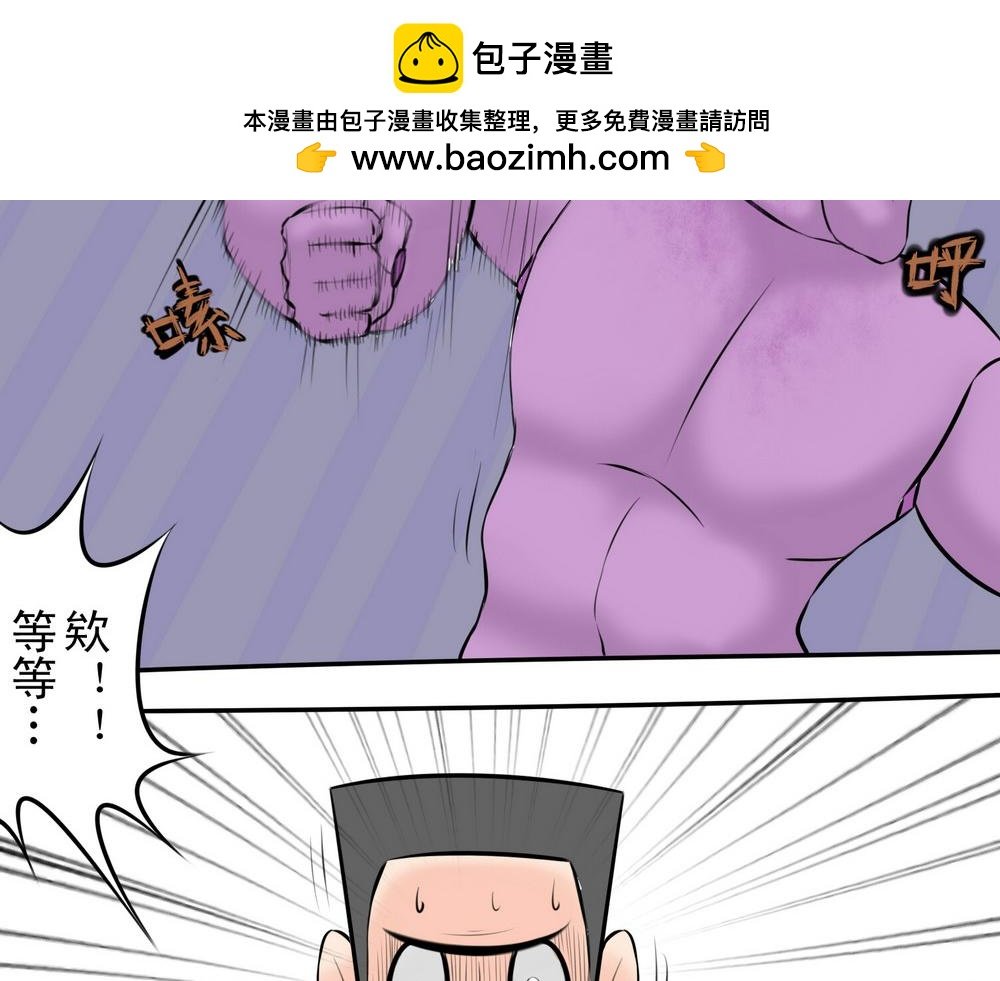 困兽