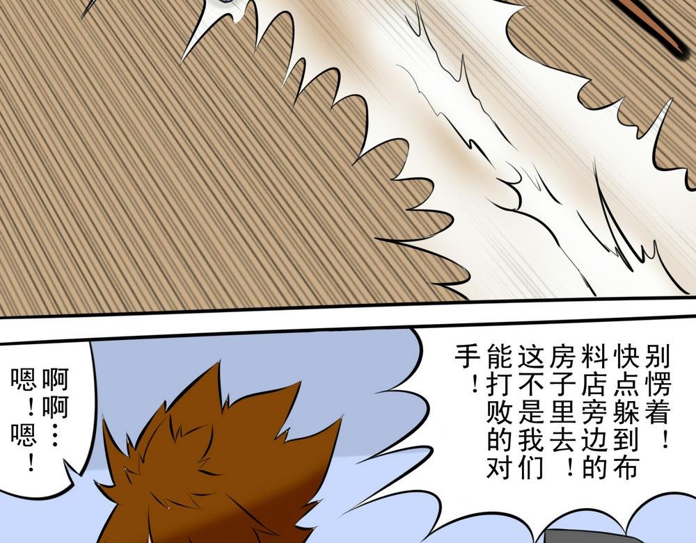困兽