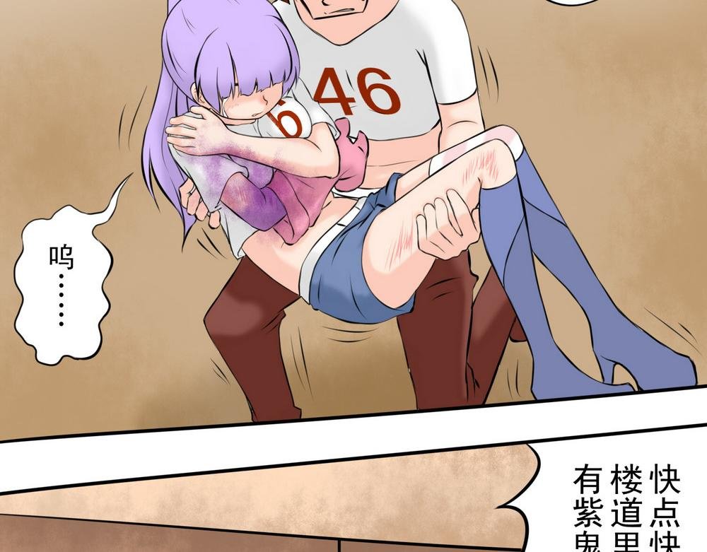 困兽