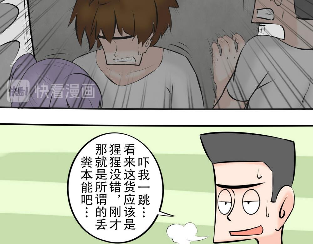 困兽