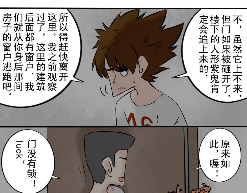 困兽