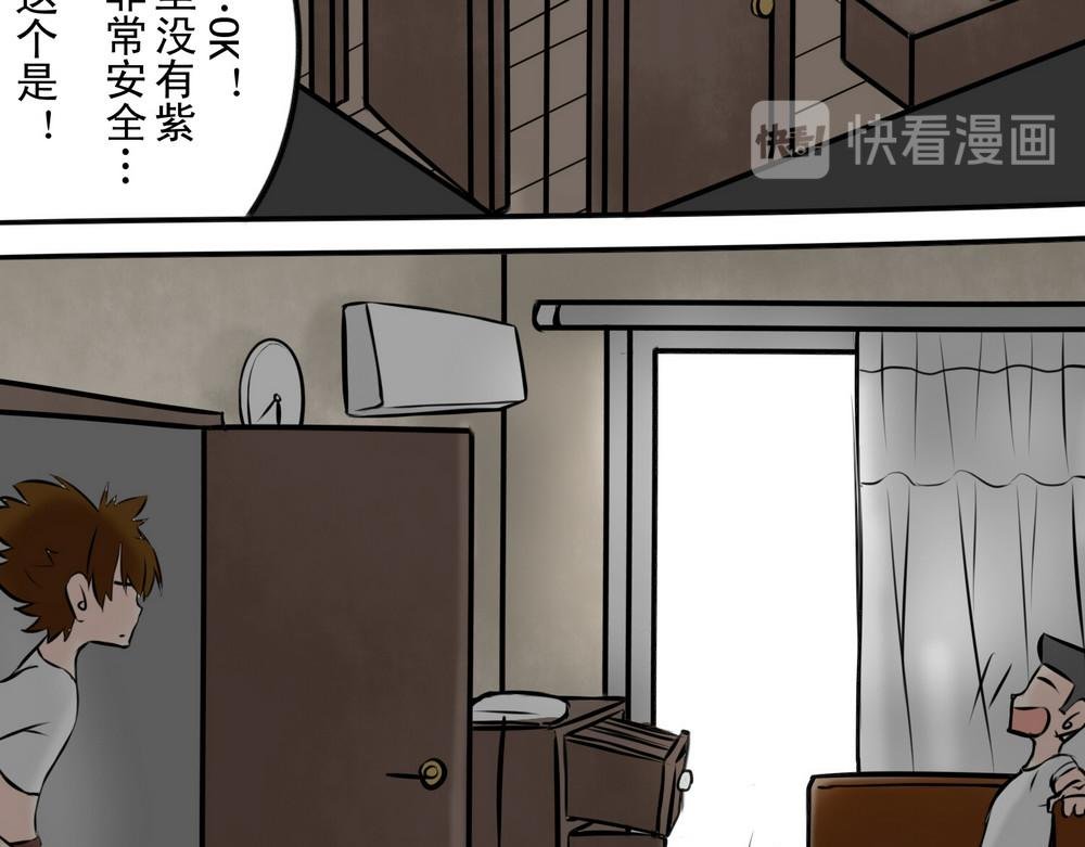 困兽