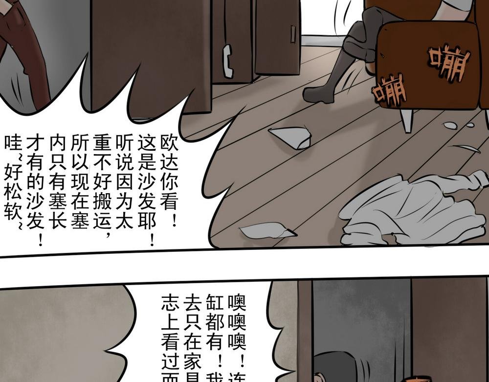 困兽