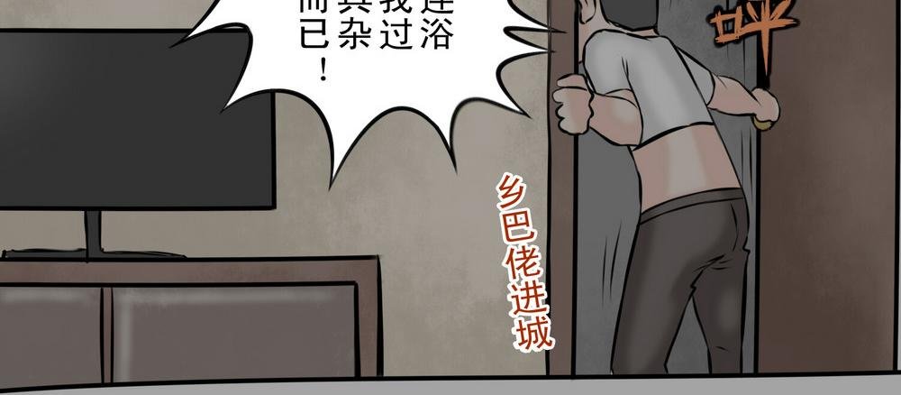 困兽