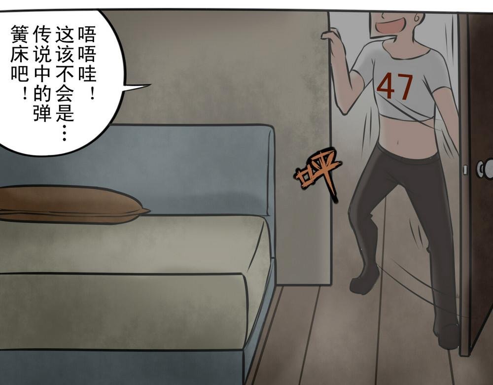 困兽