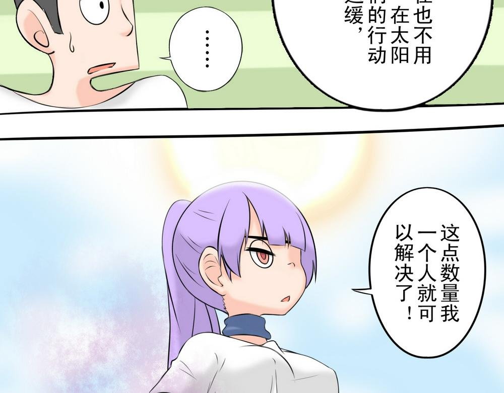 乱入1+1
