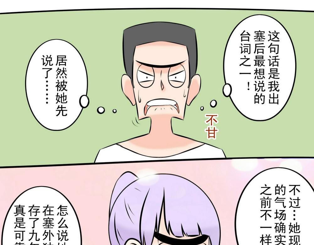 乱入1+1