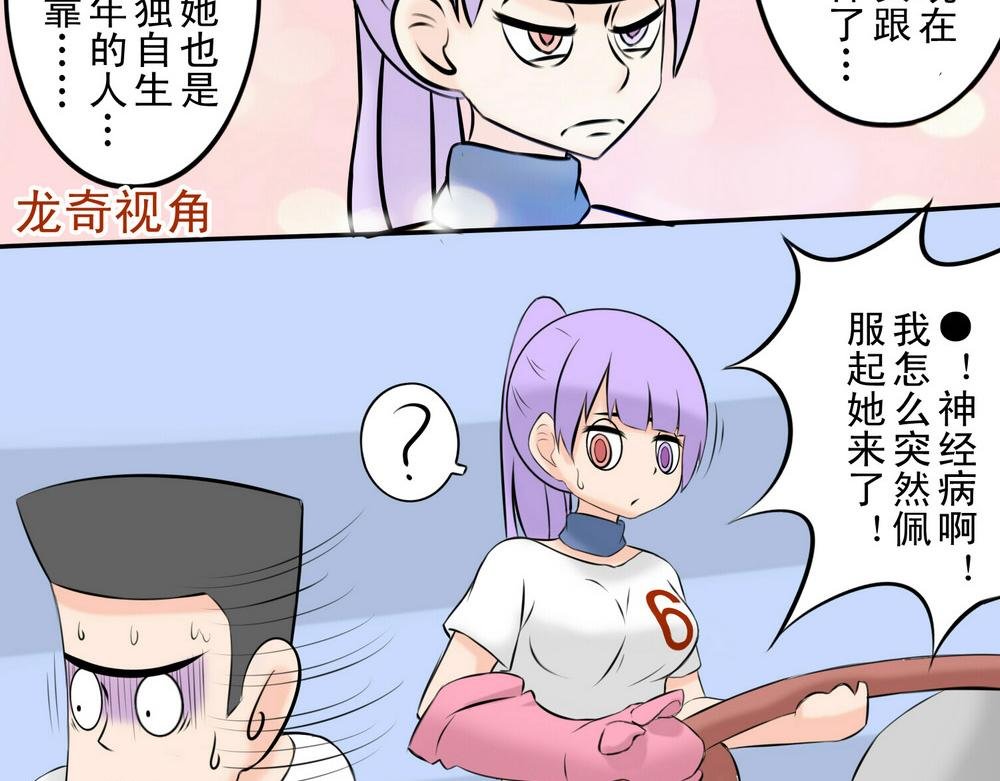 乱入1+1