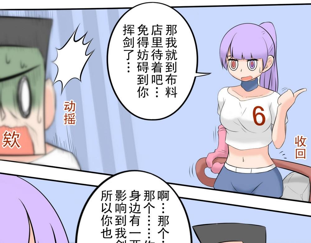 乱入1+1