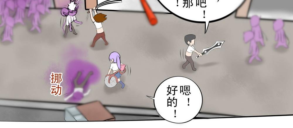 乱入1+1