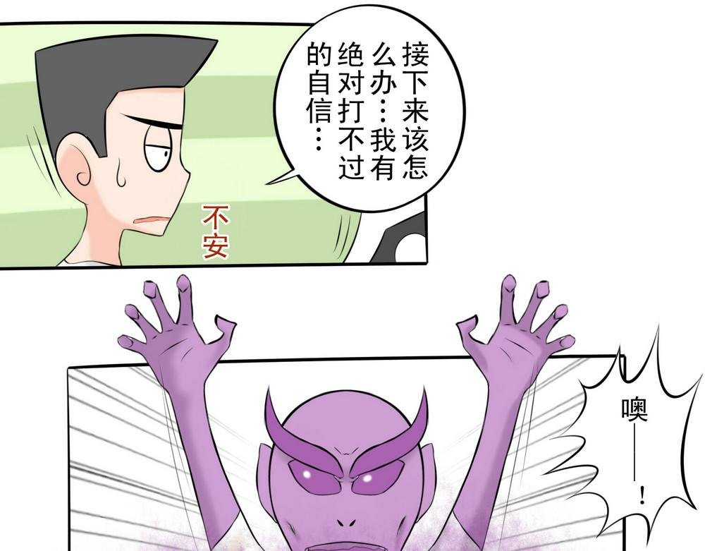 乱入1+1